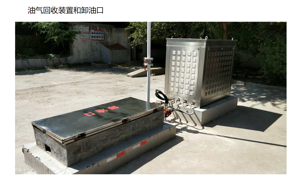 雙區雙測？逸云天電子如何破解加油站油氣回收檢測難題